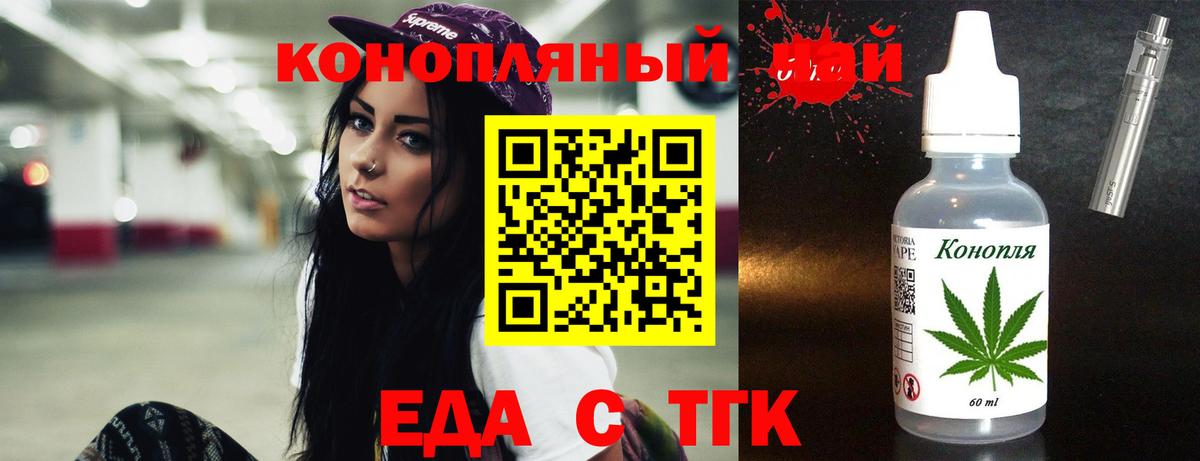 Кубинка  Печенье с ТГК марихуана  Вход с VPN 