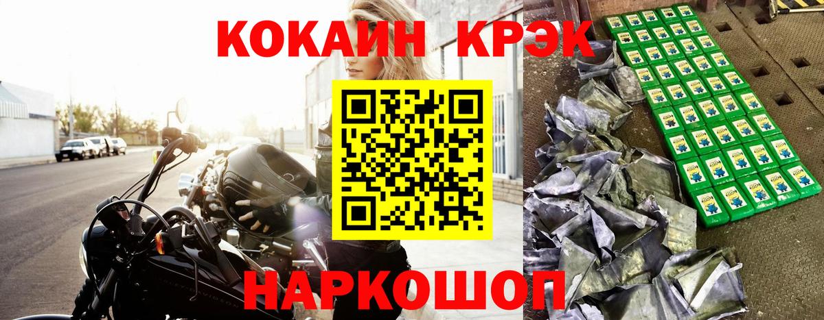 Cocaine VHQ Кубинка