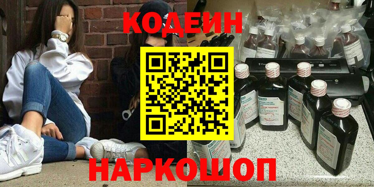 Кубинка  NBOMe  Вход с VPN  Гашиш  МЕФ  Меф МЯУ МЯУ   Каннабис  ГАШИШ  Экстази 