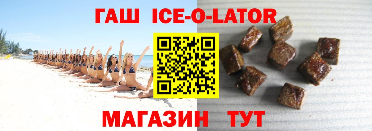 сколько стоит  Вход с VPN  Кубинка  Гашиш Premium  ГАШ 