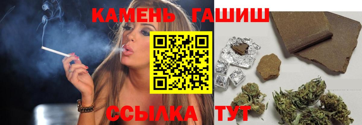 ГАШ Premium Кубинка