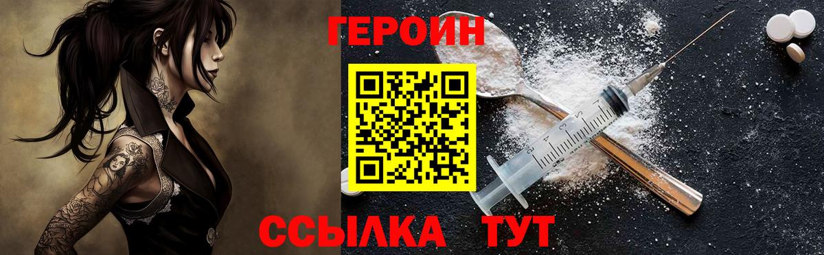 Кубинка  ГЕРОИН гречка  Вход с VPN 