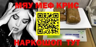 мдма Канаш