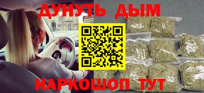 мдма Канаш
