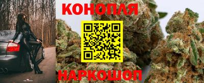 каннабис Кандалакша