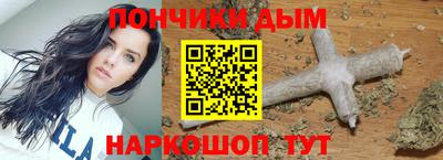 каннабис Кандалакша