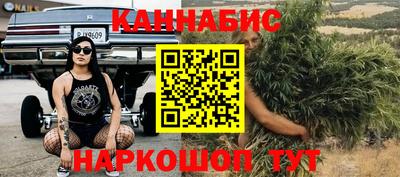 мдма Канаш