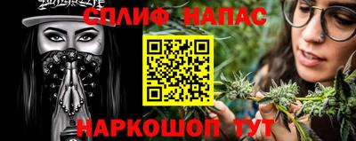 мдма Канаш
