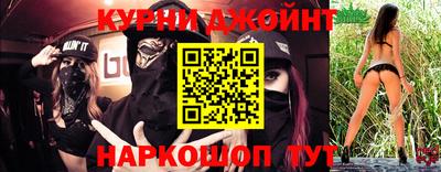 каннабис Кандалакша