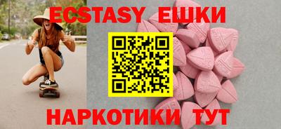 бошки Камышлов