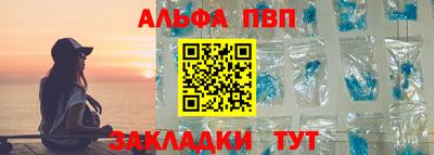 каннабис Кандалакша