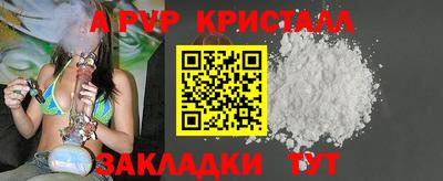 мдма Канаш