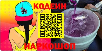 бошки Камышлов