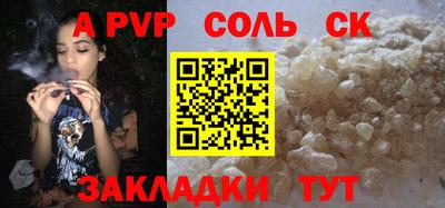 мдма Канаш