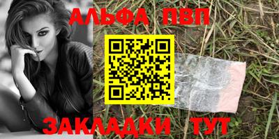 каннабис Кандалакша