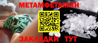 мдма Канаш