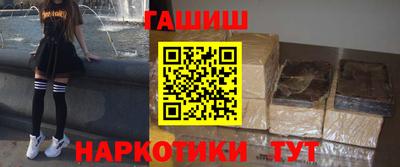 каннабис Кандалакша