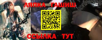 каннабис Кандалакша