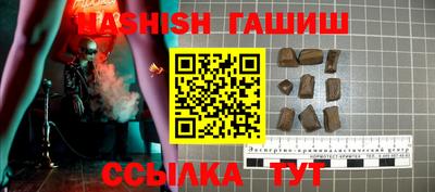бошки Камышлов