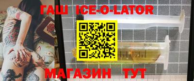бошки Камышлов