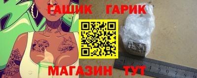 мдма Канаш