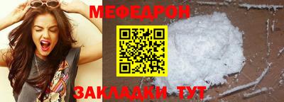 мдма Канаш