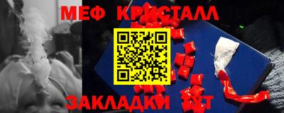 мдма Канаш