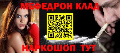 каннабис Кандалакша