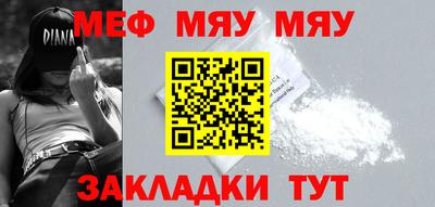 мдма Канаш