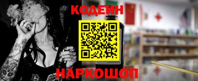 каннабис Кандалакша