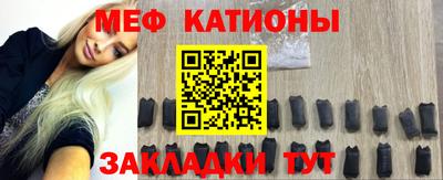 мдма Канаш