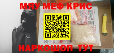 каннабис Кандалакша