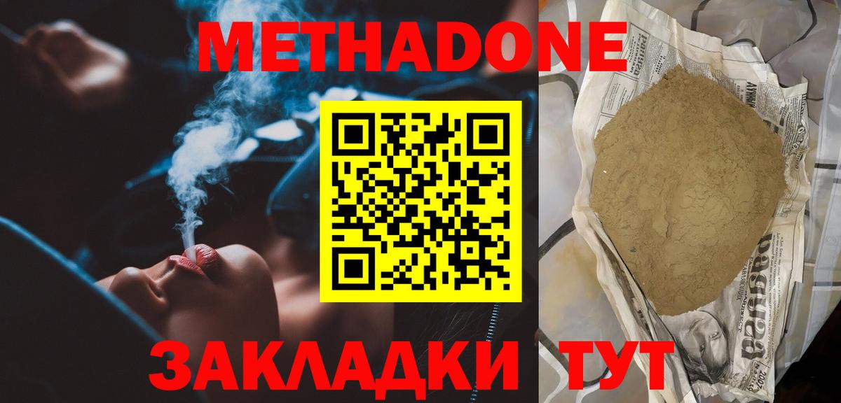 Кокаин Кубинка