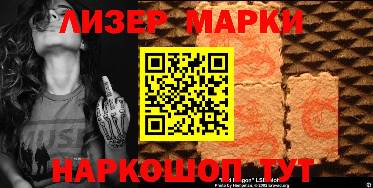 Кубинка  Марки N-bome 1500мкг  Марки N-bome 1500мкг  Вход с VPN 
