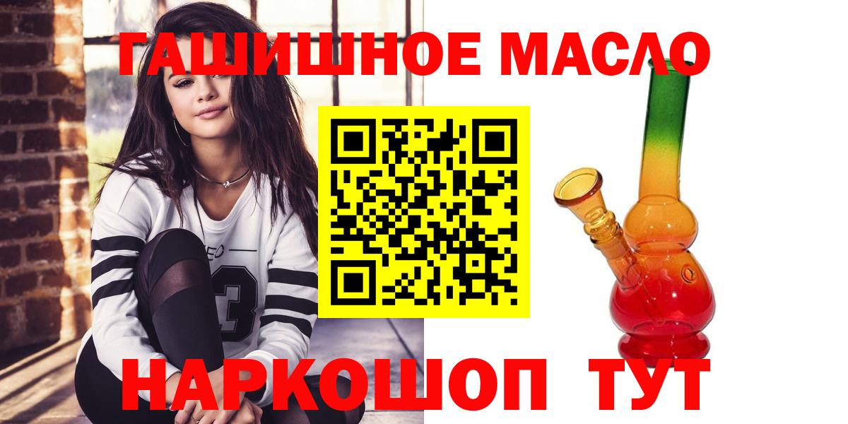 Дистиллят ТГК вейп  Вход с VPN  Кубинка 