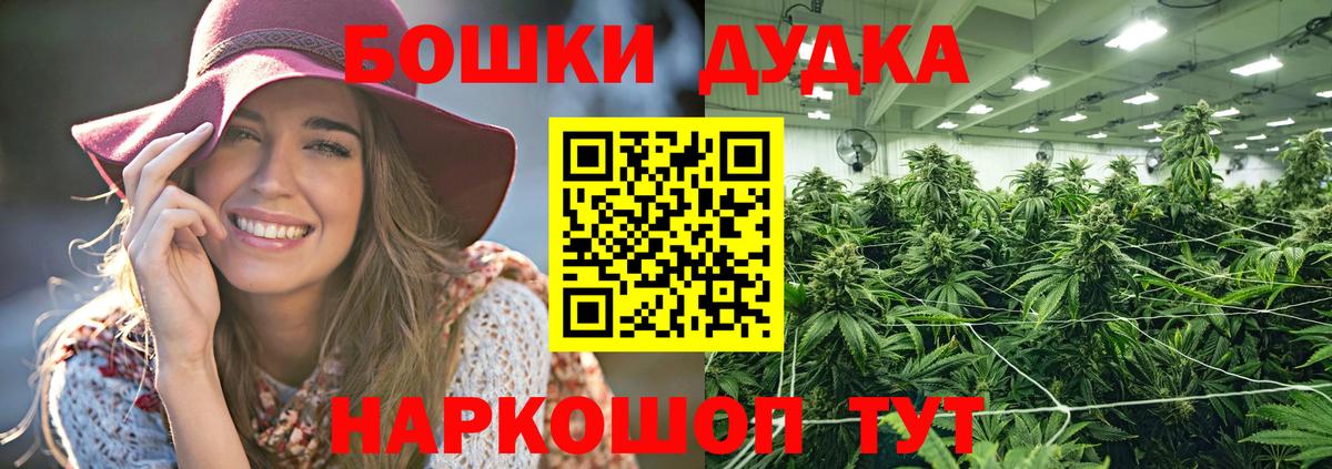 Канабис THC 21% Кубинка