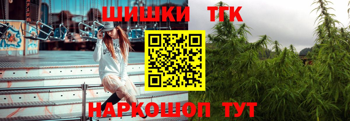 МАРИХУАНА OG Kush  Шишки марихуана SATIVA & INDICA  Шишки марихуана VHQ  Канабис AK-47  Кубинка  Вход с VPN 